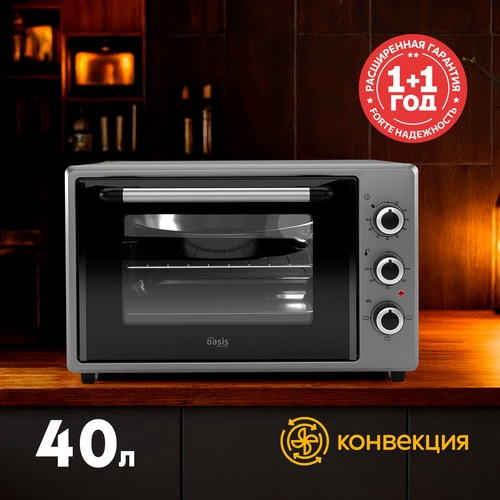 Электрическая мини-печь M-40CG1