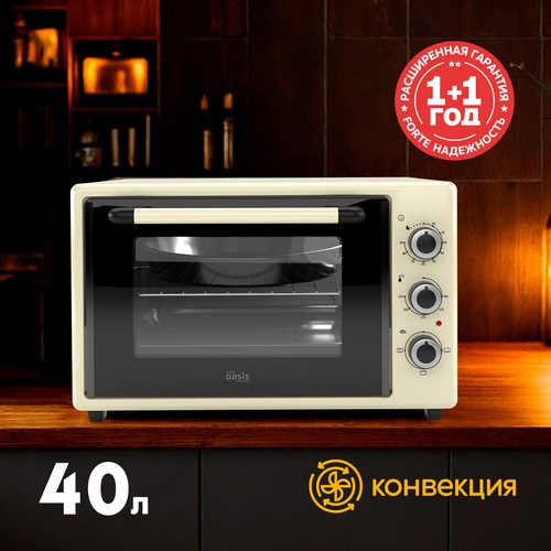 Электрическая мини-печь M-40CI1