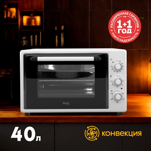 Электрическая мини-печь M-40CW1