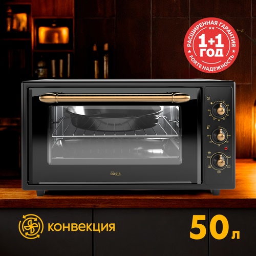 Электрическая мини-печь M-50CRB1