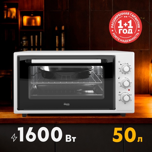 Электрическая мини-печь M-50W1