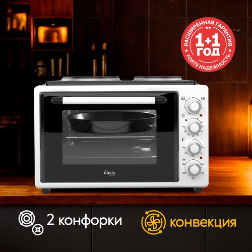 Электрическая мини-печь M-BL40W1