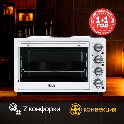 Электрическая мини-печь M-BL35W1