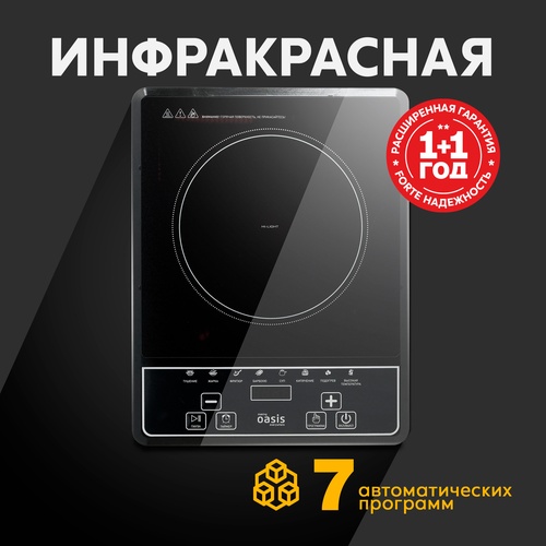 Инфракрасная настольная плита PI-KYAD
