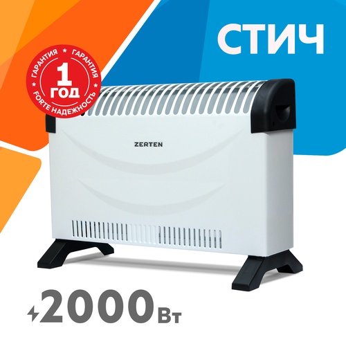 Электрический конвектор Zerten ZKP-20