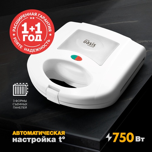 Мультипекарь 3 в 1 PK-3W
