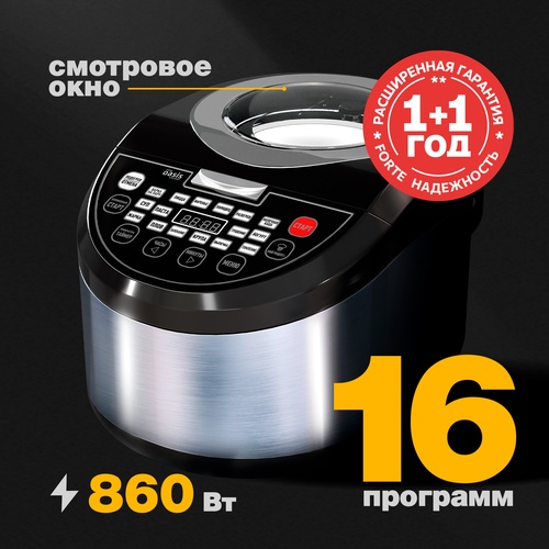 Мультиварка MC-16E