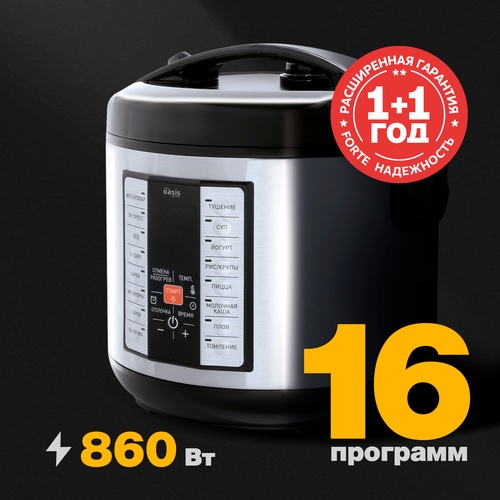 Мультиварка MC-16P
