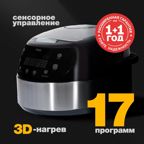 Мультиварка MC-17ES