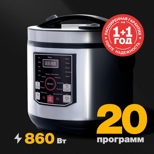 Мультиварка MC-20N