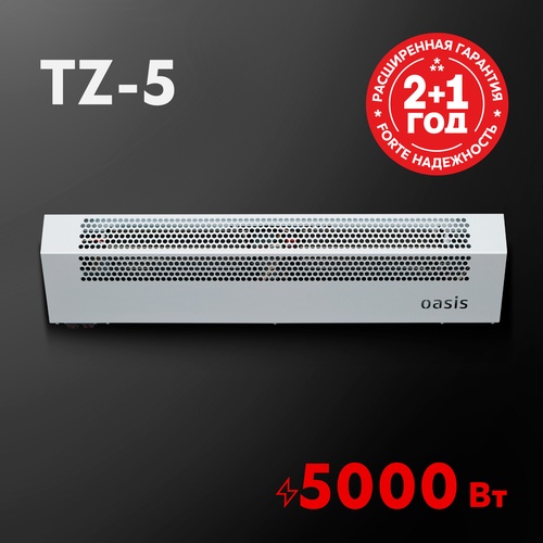Электрическая тепловая завеса Oasis TZ-5