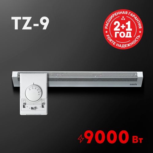Электрическая тепловая завеса Oasis TZ-9