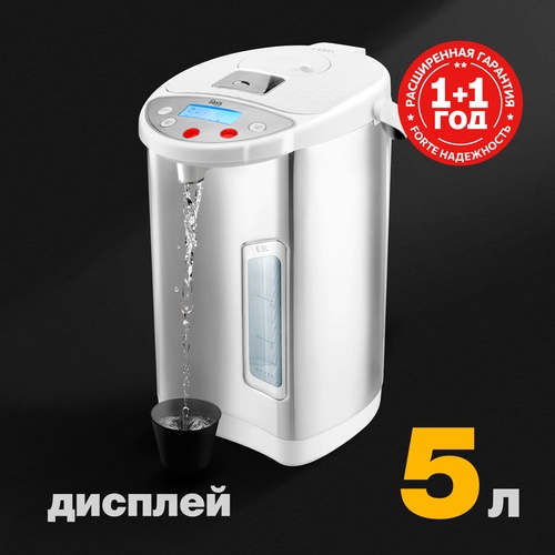 Термопот TP-5LDS