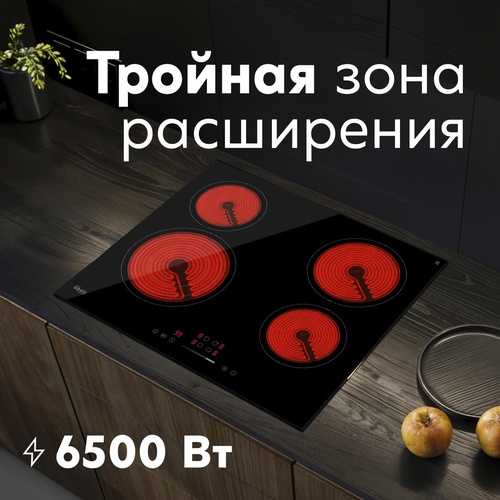 Варочная панель электрическая P-STB