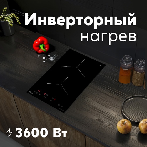 Варочная панель индукционная P-EN