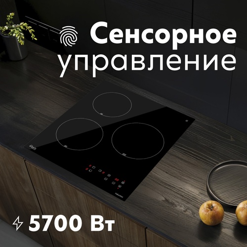 Варочная панель индукционная P-3IBS