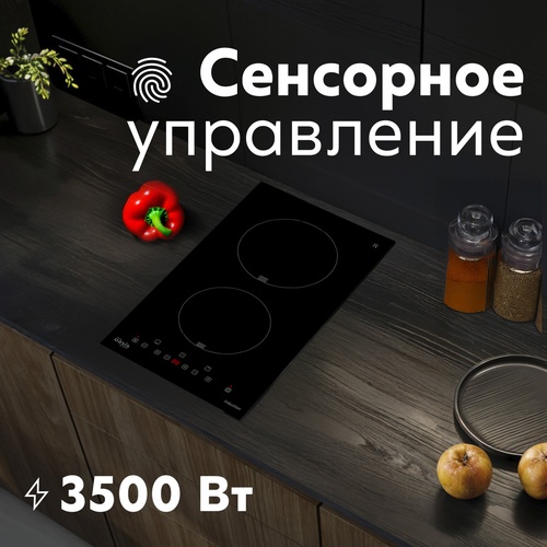 Варочная панель индукционная P-IBD