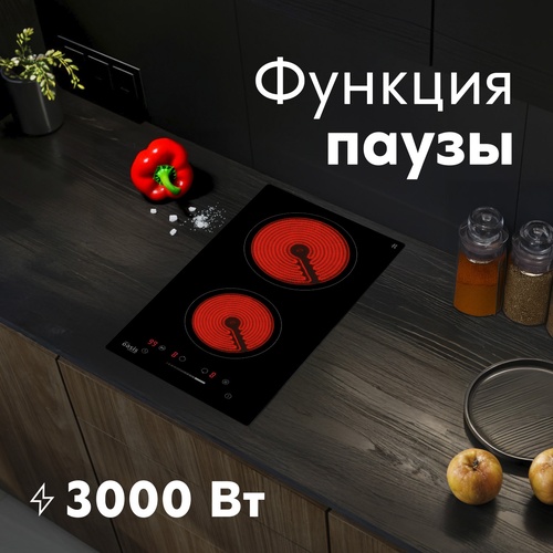 Варочная панель электрическая P-SBD