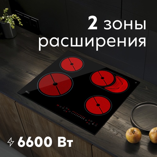 Варочная панель электрическая P-SBU