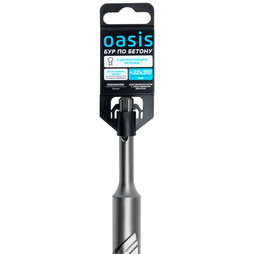 Бур по бетону Oasis 22x310, SDS Plus 102020601102