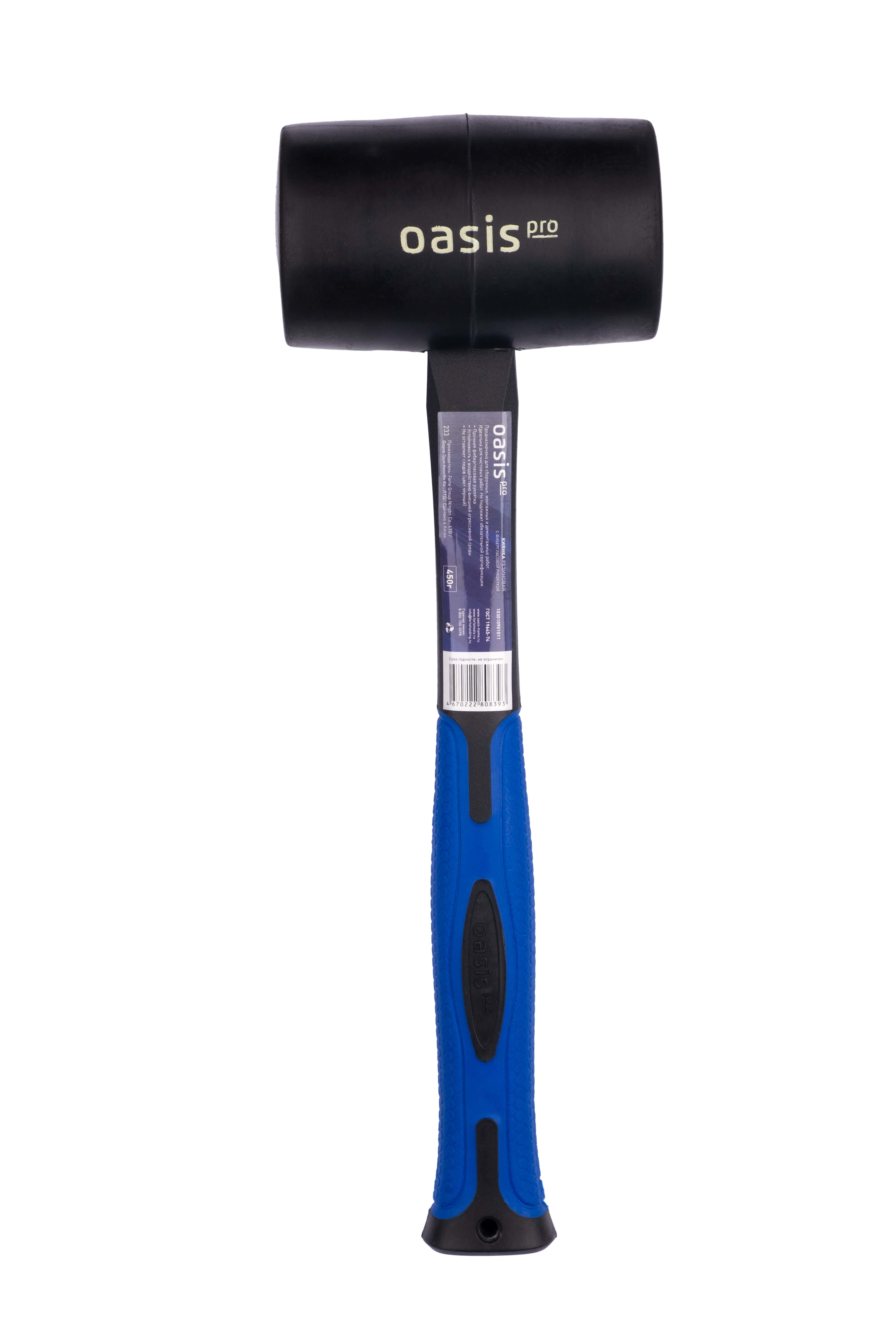 Киянка резиновая с фибергласовой рукояткой Oasis Pro 450 г 103010901011