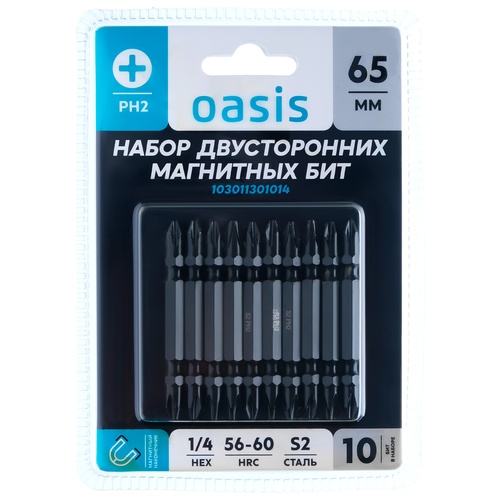 Набор бит магнитных двусторонних Oasis PH2/PH2x65 S2 10 шт 103011301014