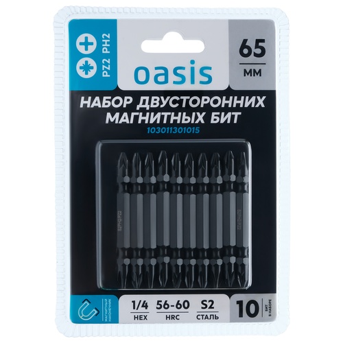 Набор бит магнитных двусторонних Oasis PH2/PZ2x65 S2 10 шт 103011301015