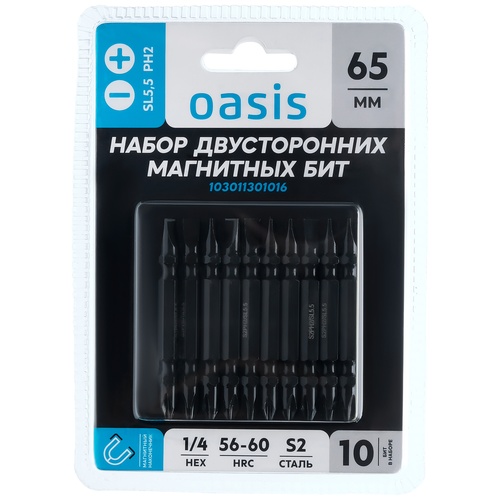 Набор бит магнитных двусторонних Oasis PH2/SL5,5x65 S2 10 шт 103011301016