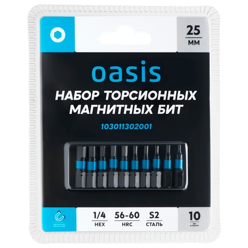 Набор торсионных магнитных бит Oasis H2, H2,5 (2 шт), H3 (2 шт), H4 (3 шт), H5, H6x25 S2 103011302001