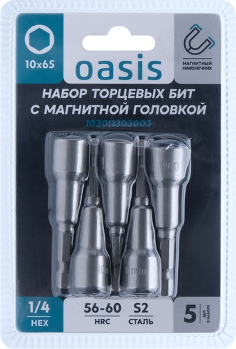 Набор торцевых бит с магнитной головкой Oasis Nut-Driver10x65 S2 5 шт 103011303003