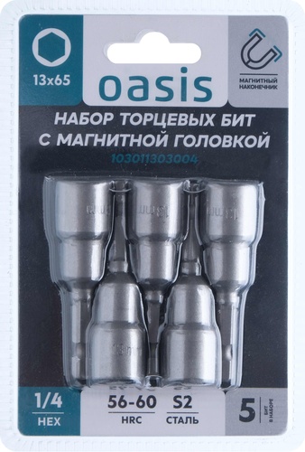 Набор торцевых бит с магнитной головкой Oasis Nut-Driver13x65 S2 5 шт 103011303004
