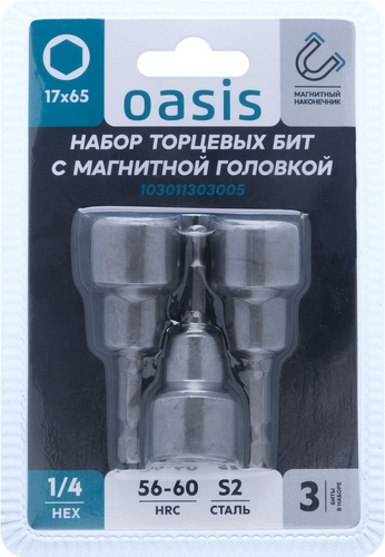 Набор торцевых бит с магнитной головкой Oasis Nut-Driver17x65 S2 3 шт 103011303005