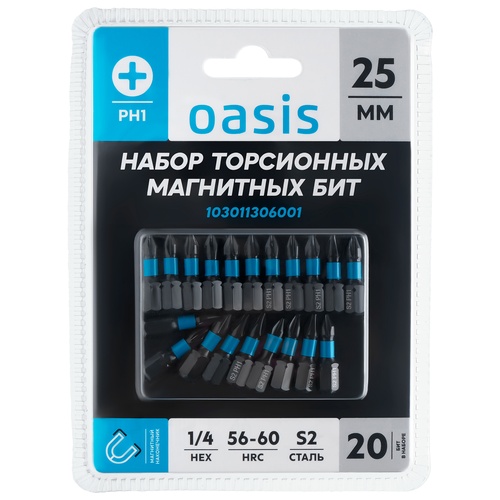 Набор торсионных магнитных бит Oasis PH1x25 S2 20 шт 103011306001