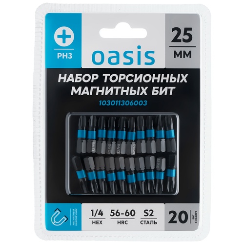 Набор торсионных магнитных бит Oasis PH3x25 S2 20 шт 103011306003