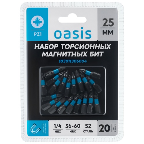 Набор торсионных магнитных бит Oasis PZ1x25 S2 20 шт 103011306004