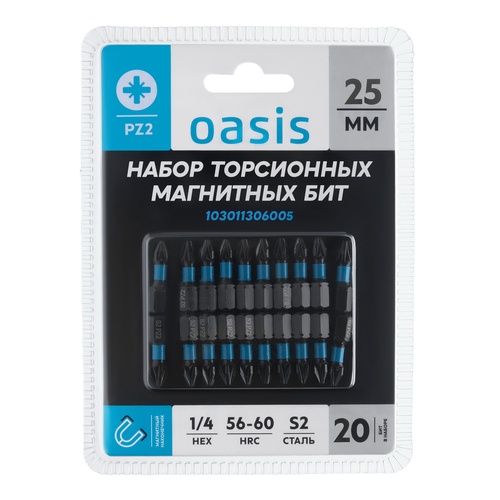 Набор торсионных магнитных бит Oasis PZ2x25 S2 20 шт 103011306005