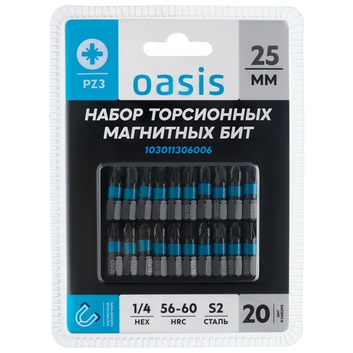 Набор торсионных магнитных бит Oasis PZ3x25 S2 20 шт 103011306006