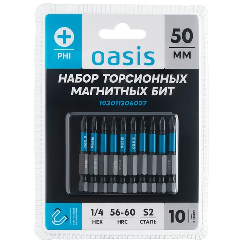 Набор торсионных магнитных бит Oasis PH1x50 S2 10 шт 103011306007