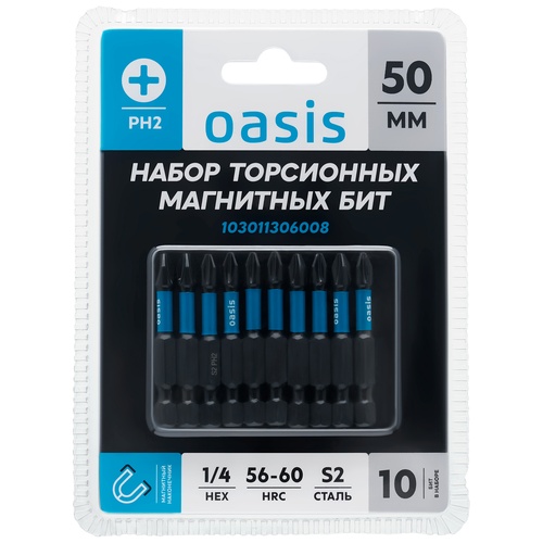 Набор торсионных магнитных бит Oasis PH2x50 S2 10 шт 103011306008