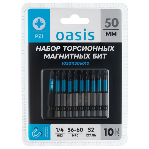 Набор торсионных магнитных бит Oasis PZ1x50 S2 10 шт 103011306010