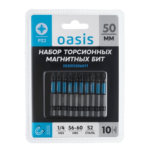 Набор торсионных магнитных бит Oasis PZ2x50 S2 10 шт 103011306011