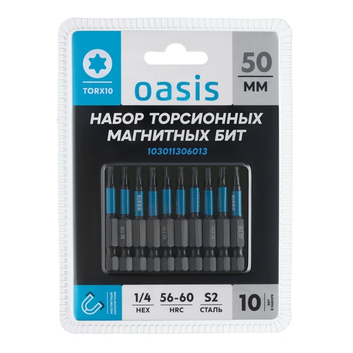 Набор торсионных магнитных бит Oasis TORX10x50 S2 10 шт 103011306013