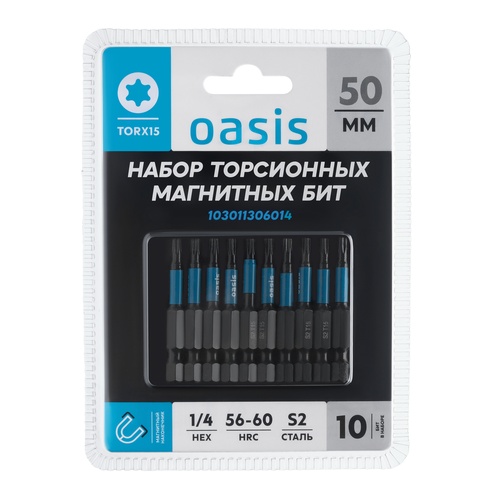 Набор торсионных магнитных бит Oasis TORX15x50 S2 10 шт 103011306014