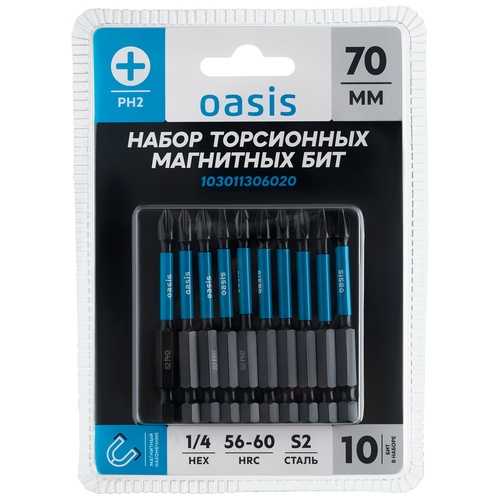 Набор торсионных магнитных бит Oasis PH2x70 S2 10 шт 103011306020