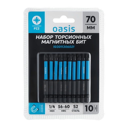 Набор торсионных магнитных бит Oasis PZ2x70 S2 10 шт 103011306021