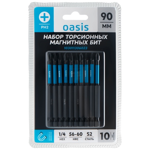 Набор торсионных магнитных бит Oasis PH2x90 S2 10 шт 103011306023
