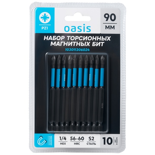 Набор торсионных магнитных бит Oasis PZ1x90 S2 10 шт 103011306024