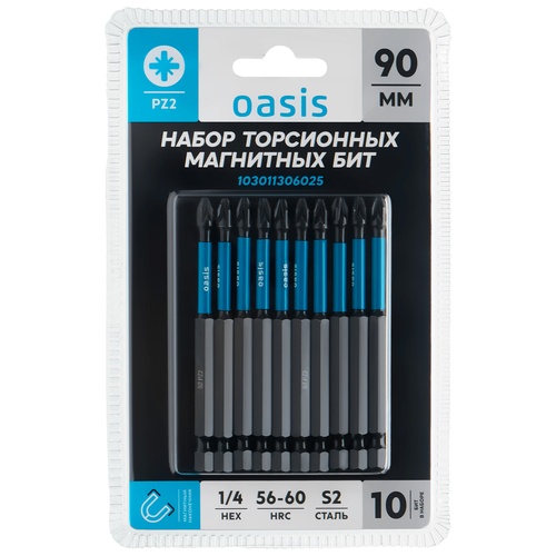 Набор торсионных магнитных бит Oasis PZ2x90 S2 10 шт 103011306025