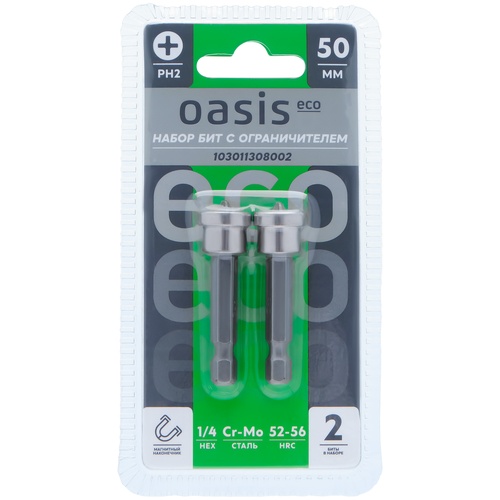 Набор односторонних бит с ограничителем Oasis Eco PH2x50 Cr-Mo 2 шт 103011308002