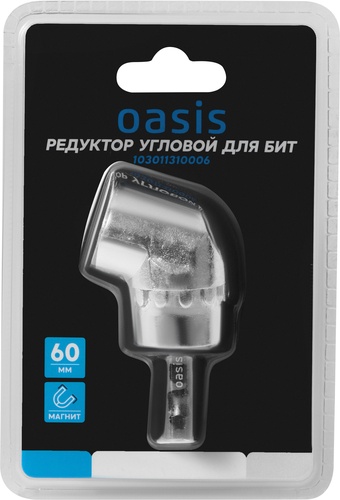 Редуктор угловой для бит Oasis 60 мм 103011310006